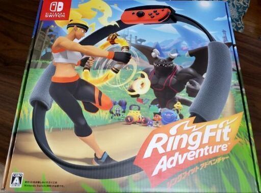 リングフィットアドベンチャー売ります