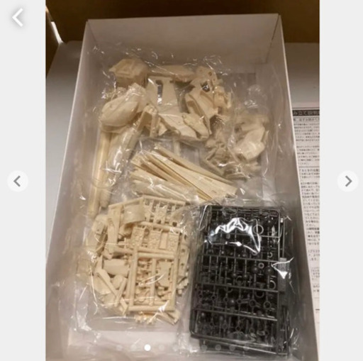 手渡し希望‼️ガンダム 