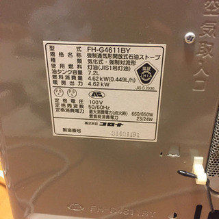 コロナ 石油ファンヒーター 美品の画像