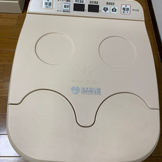 冷え取り君