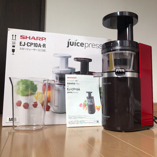 SHARP スロージューサー　EJ-CP10A-R