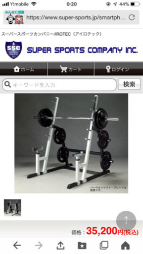 パワースクワットラック ラックのみ ベンチプレスラック