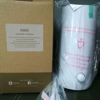 新品超音波アロマ加湿器差し上げます。