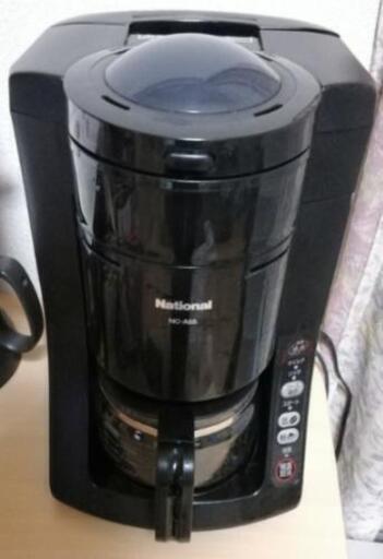 (26日まで)  ５カップ(670ml) 沸騰浄水コーヒーメーカー NC-A55 全自動