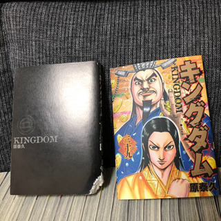 キングダム全巻(1〜59)値下げしましたの画像