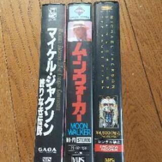 マイケル ジャクソン VHSビデオテープ３本
