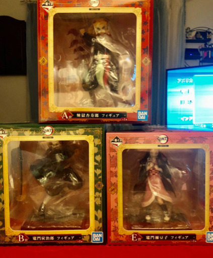 鬼滅の刃　一番くじ　最終値下げ