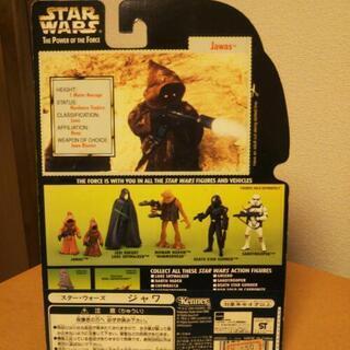 スター・ウォーズ【ジャワ】フィギュアの画像