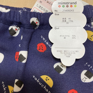 ⭐︎新品⭐︎ ミモランド  おにぎり　レギンス　スパッツ　ズボン　パンツの画像