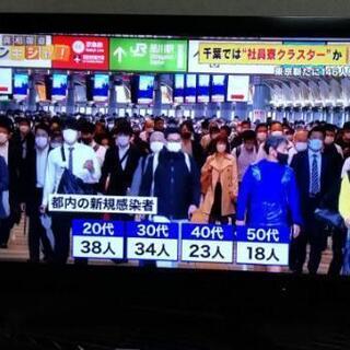  (もうすぐ処分します。必要な方いますか？)   液晶テレビ R...