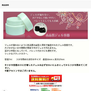 IBD LED／UV対応　クリアジェル　ジェルネイルの画像