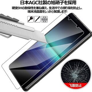 【新品・未使用】Xperia 5 Ⅱ 画面フィルム・カメラフィルムセット（1組）の画像