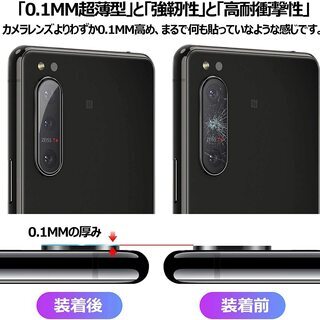 【新品・未使用】Xperia 5 Ⅱ 画面フィルム・カメラフィルムセット（1組）の画像