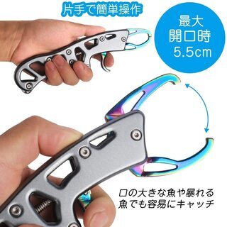 【新品・未使用】フィッシュグリップ フィッシュキャッチャー（メタルシルバー）の画像