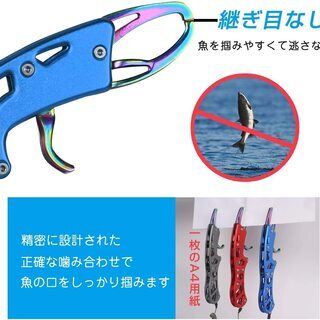 【新品・未使用】フィッシュグリップ フィッシュキャッチャー（メタルシルバー）の画像