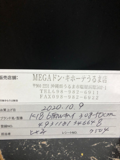 18金6面ネックレス、他