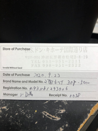 18金6面ネックレス、他