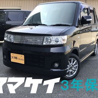 スマ軽　３年保証　車検２年付き　ワゴンR スティングレー　ターボ...