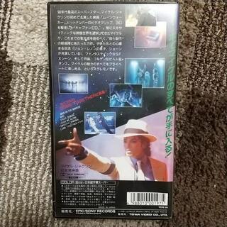 マイケル ジャクソン VHSビデオテープ３本の画像