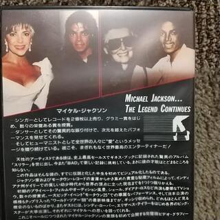 マイケル ジャクソン VHSビデオテープ３本の画像