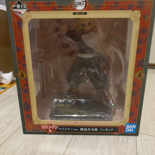 煉獄杏寿郎 ラストワン賞