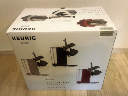 新品 未開封 キューリング コーヒーマシン1台&カプセル12個