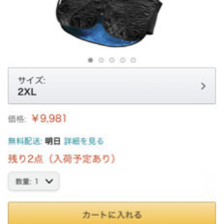 ハイパークールベスト 正規品です(*^^*)