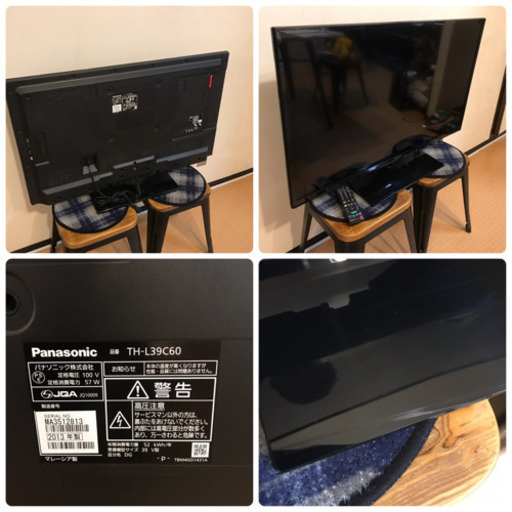 Panasonic 液晶テレビ VIERA  TH-L39C60 TV 39型