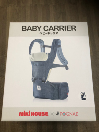 ポグネー抱っこ紐　ミキハウス