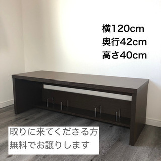 引き取り者決定 PCデスク テレビ台