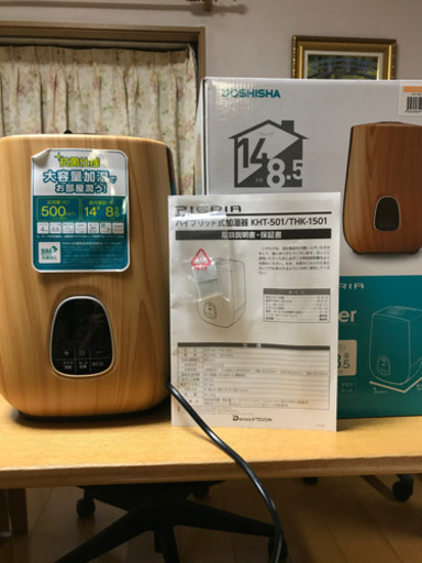 ハイブリッド式加湿器　ドウシシャKHT-501