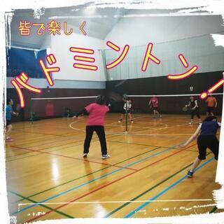 運動不足解消に！バドミントン🏸