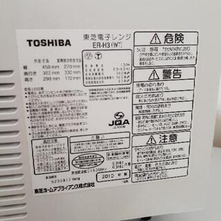 【お譲り先決まりました】TOSHIBA　2010年製　電子レンジの画像