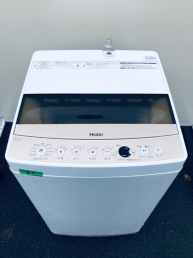 ③✨高年式✨21番 Haier✨全自動電気洗濯機✨JW-C60C‼️