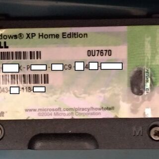 【Windows XP】プロダクトーキー