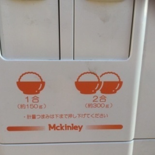 米びつの画像