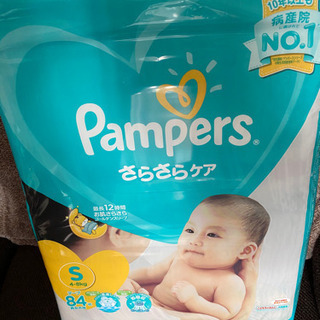 パンパース　Sサイズ　テープ　84枚