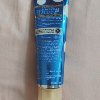 パンテーン　トリートメントの画像