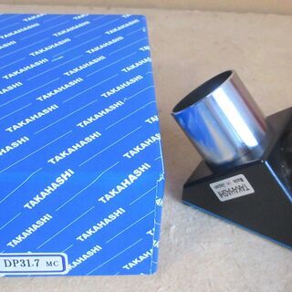 ☆タカハシ TAKAHASHI DP31.7MC 31.7mm ...