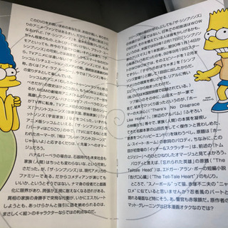 シンプソンズDVDの画像