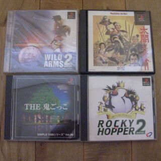 プレイステーションⅠ　フルセット　お譲りします。の画像