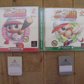 プレイステーションⅠ　フルセット　お譲りします。の画像
