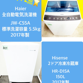 洗濯機