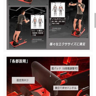 【商談中】　スクワット　マシン　美品の画像