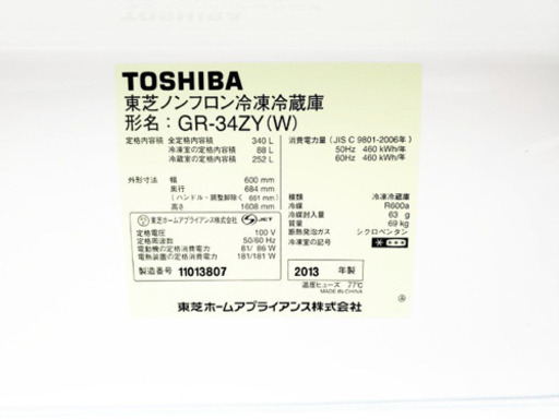 ♪送料設置無料♪大幅値下げ！！大型冷蔵庫/洗濯機♬
