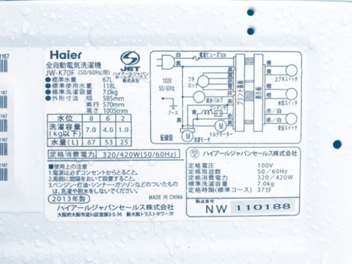 ♪送料設置無料♪大幅値下げ！！大型冷蔵庫/洗濯機♬
