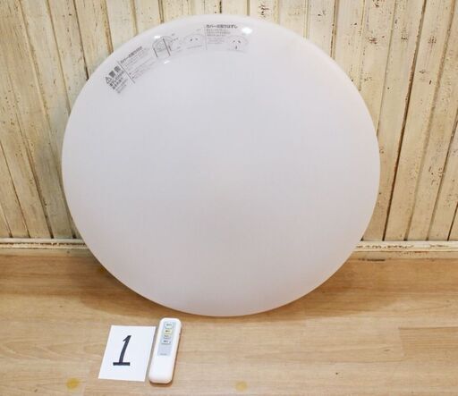 USED ニトリLEDシーリングライト プリメーラ6J リモコン付き 3段階調節タイプ 照明器具 中古