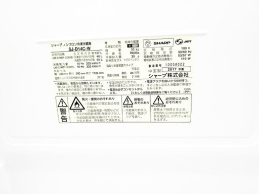 ♬高年式♬新生活家電！！冷蔵庫/洗濯機！！