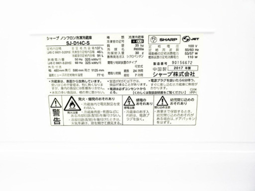 ✨高年式✨冷蔵庫/洗濯機✨大特価！！