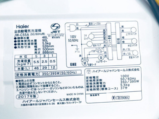✨高年式✨冷蔵庫/洗濯機✨大特価！！